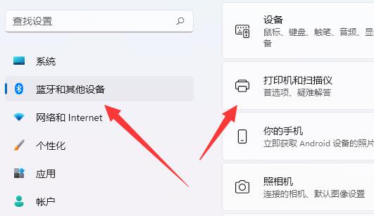 Win10打印机文档被挂起无法打印怎么办?
