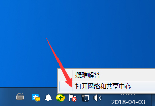 win7怎么关闭共享访问密码？win7取消共享访问密码操作教程