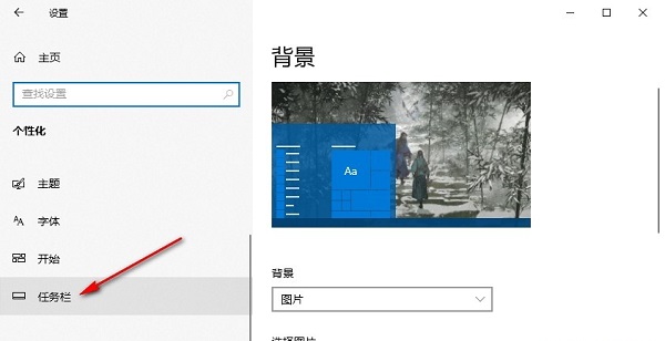 win10如何关闭系统通知?win10关闭通知操作方法
