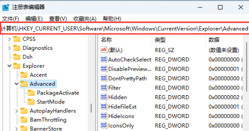 win11时间显示秒数怎么设置?win11时间显示秒数设置方法