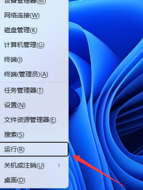 win11时间显示秒数怎么设置?win11时间显示秒数设置方法