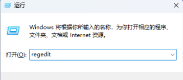 win11时间显示秒数怎么设置?win11时间显示秒数设置方法