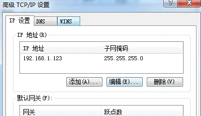 win10双网卡上网互不干扰怎么设置?