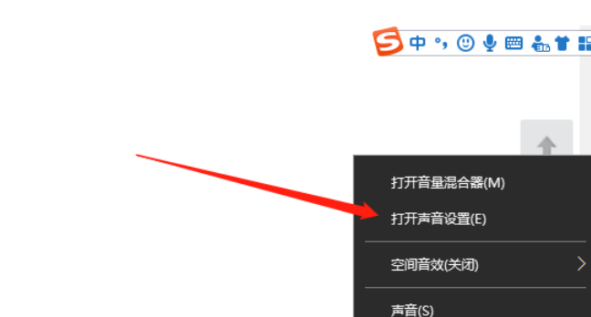 win10声音增强怎么设置？win10声音增强设置方法