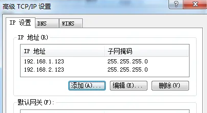 win10双网卡上网互不干扰怎么设置?