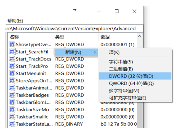 win10右键菜单怎么添加加密功能?win10右键添加加密选项方法
