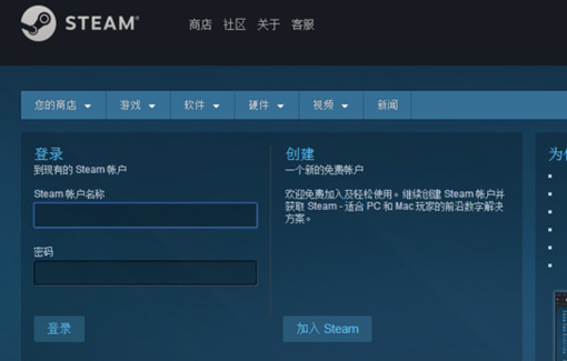 Steam错误代码e84怎么解决？Steam错误代码e84解决方法