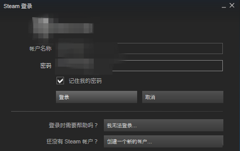 Steam错误代码e84怎么解决？Steam错误代码e84解决方法