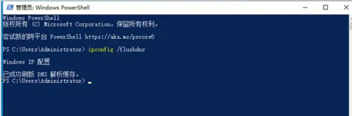 win10突然上不了网dns probe怎么解决？