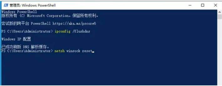 win10突然上不了网dns probe怎么解决？