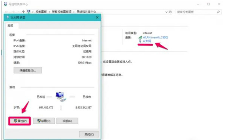 win10突然上不了网dns probe怎么解决？