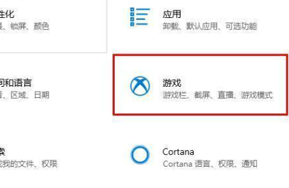 win10系统无法使用快捷方式启动录屏功能怎么办？