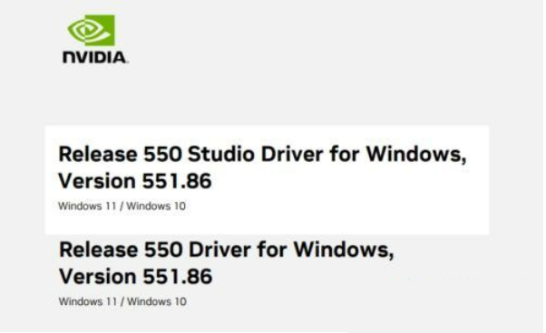 NVIDIA Game Ready显卡驱动 V551.86 更新日志：为《地平线：西之绝境》等