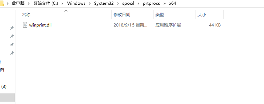 win10打印处理器不存在怎么解决?win10打印处理器不存在的解决方法