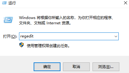 win10打印处理器不存在怎么解决?win10打印处理器不存在的解决方法