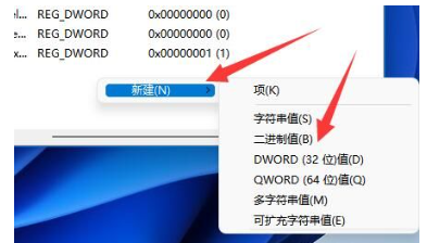 win11无法添加共享打印机怎么办?win11不能添加共享打印机解决方法