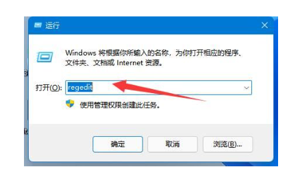 win11无法添加共享打印机怎么办?win11不能添加共享打印机解决方法