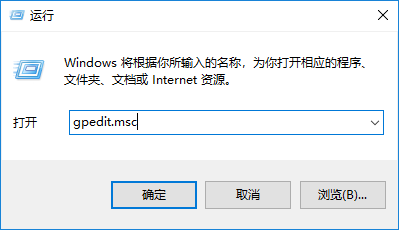 win10蓝黄盾牌图标去不掉怎么办？win10蓝黄盾牌图标去不掉问题解析