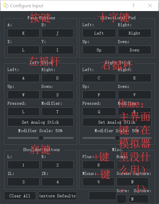 Yuzu模拟器手柄设置没反应怎么办？