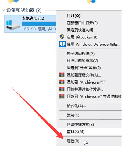 c盘空间满了怎样清理空间？电脑c盘瘦身最简单的方法