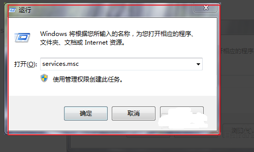 win7蓝牙图标不见了怎么办？win7电脑蓝牙图标不见了恢复方法