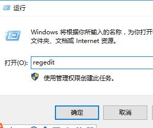 win10控制面板打开一片空白怎么办？win10控制面板打开一片空白详解