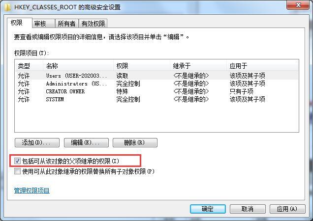 win7注册表更改拒绝怎么办?win7注册表无权限修改解决方法