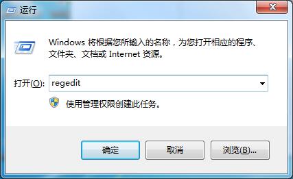 win7注册表更改拒绝怎么办?win7注册表无权限修改解决方法