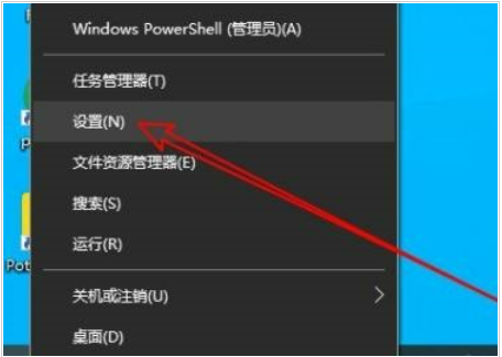 win10怎么关闭提示音?win10关闭设备弹出提示音方法