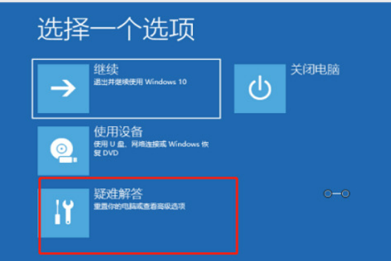 win10自动修复进不了系统怎么办？win10自动修复进不了系统详解