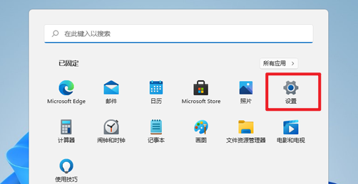 win11关闭电脑后键盘还亮着怎么办？