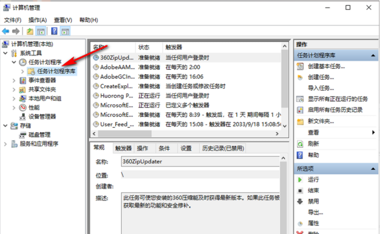 win10弹窗关不掉怎么办?win10弹窗提示如何永久关闭方法