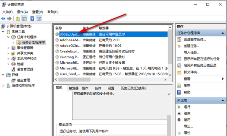 win10弹窗关不掉怎么办?win10弹窗提示如何永久关闭方法
