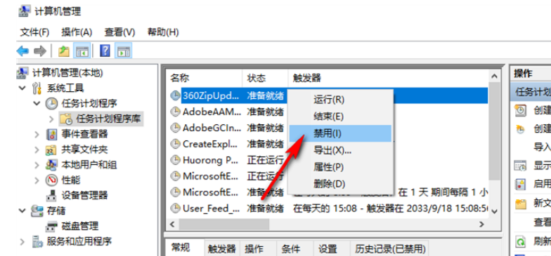 win10弹窗关不掉怎么办?win10弹窗提示如何永久关闭方法
