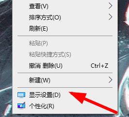 win10电脑分辨率被锁定怎么办？win10分辨率被锁定解决方法