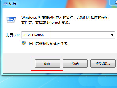 win7电脑更改日期和时间没有反应怎么解决？