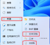 windows安全中心打开白屏是怎么回事？