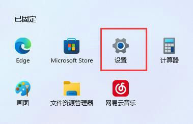 win11系统下载软件提示信任问题怎么解决？