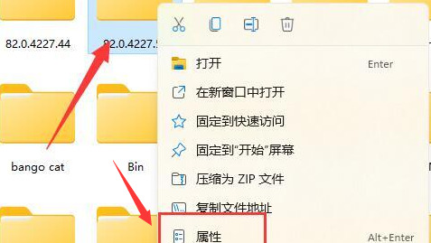 win11文件夹打开无响应怎么办？win11访问文件夹无响应卡死解决方法