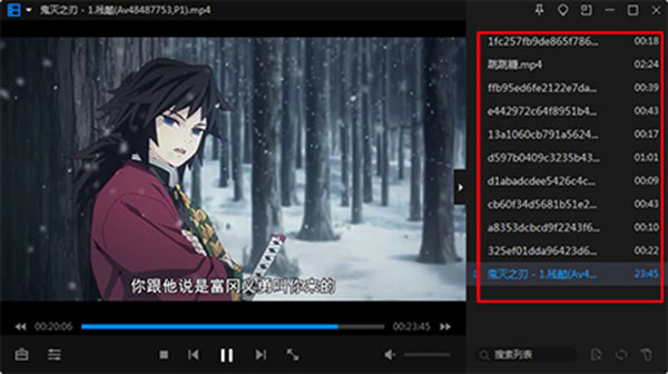 暴风影音极速版 V9.06.0912.1111 电脑版