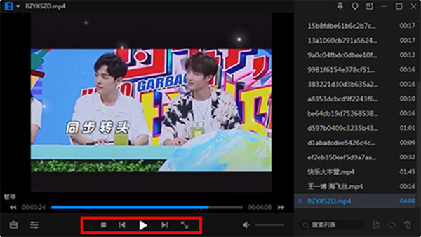 暴风影音极速版 V9.06.0912.1111 电脑版