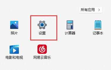 win11麦克风有回音怎么办？win11麦克风出现回音解决方法