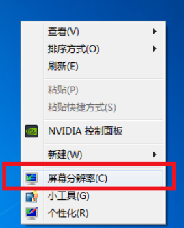 win7系统如何设置双屏显示？win7双屏显示设置教程