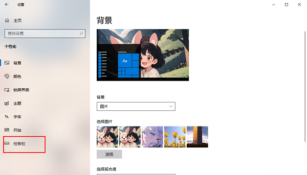 Win10如何开启windows ink工作区?Win10开启windows ink工作区的方法