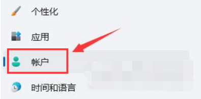 win11 pin码只能更改不能删除怎么办？