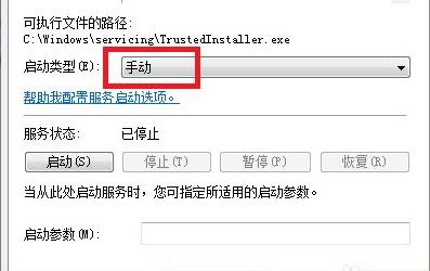 win7打开软件提示并行配置不正确怎么解决?