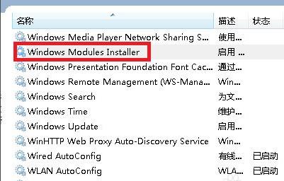 win7打开软件提示并行配置不正确怎么解决?