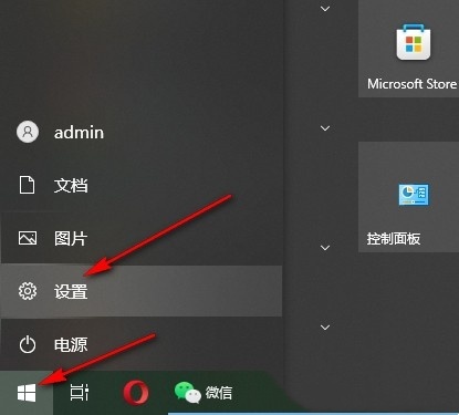 win10反馈和诊断频率怎么设置？win10设置反馈和诊断频率方法