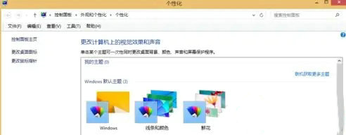 win10怎么让电脑休眠同时放歌？win10怎么休眠播放音乐方法