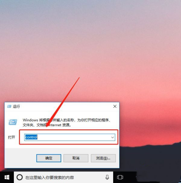 win10怎么解除Ctrl键自动锁定？win10系统Ctrl键自动锁定操作方法